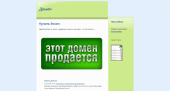 Desktop Screenshot of dorogavodana.ru